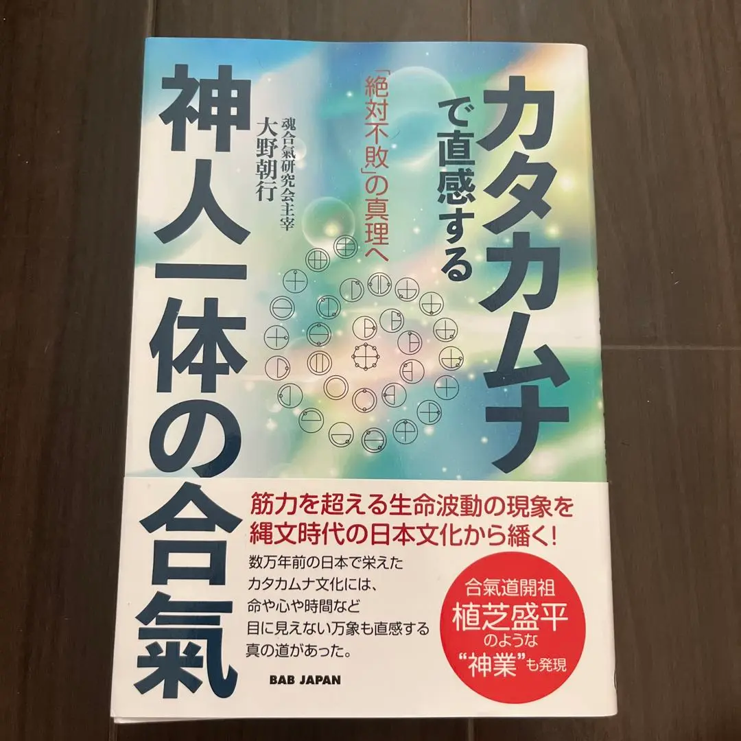 2025年最新】大野_朝行の人気アイテム - メルカリ