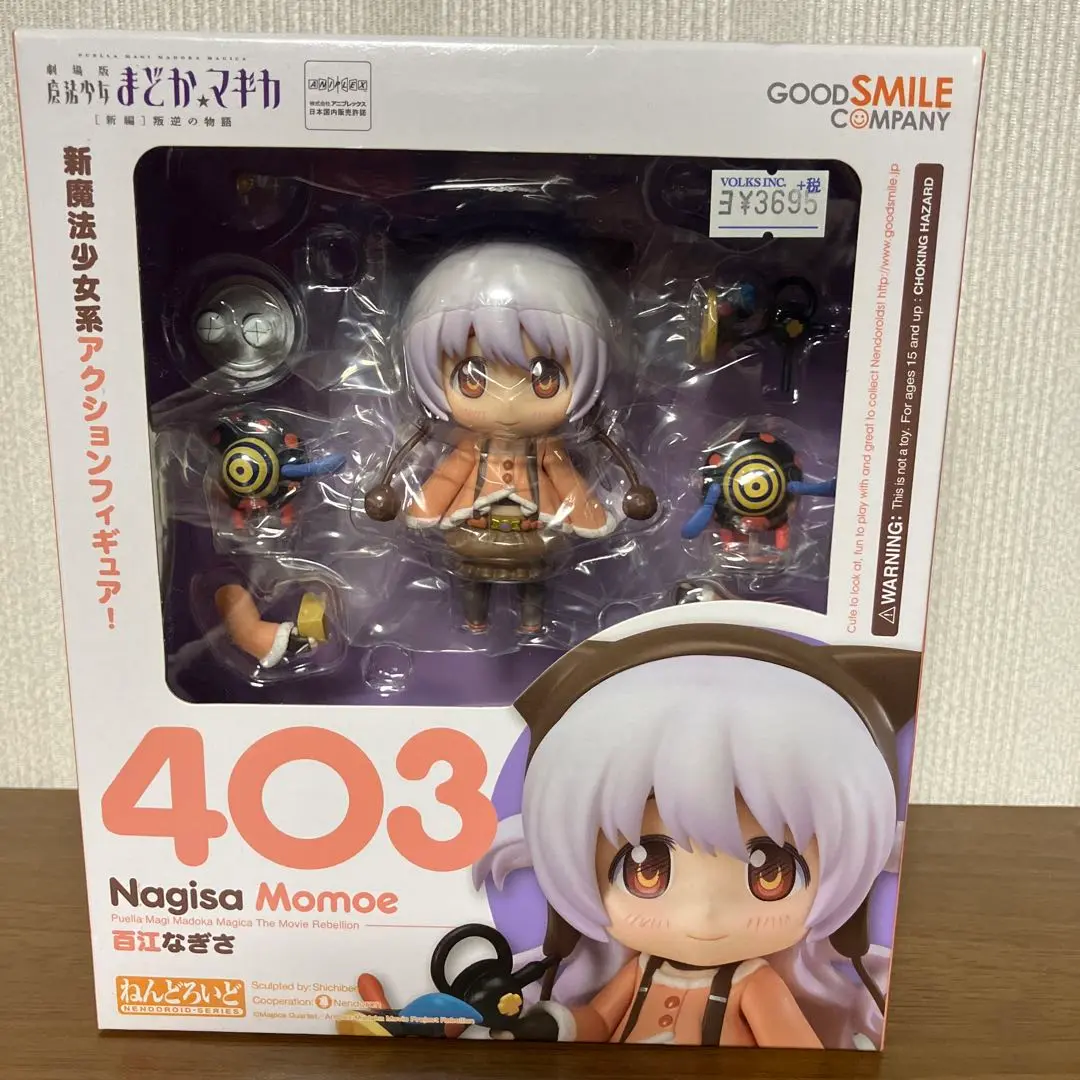 国内正規品　フィギュア　百江なぎさ 巴マミ　ねんどろいど　3つセット 国内正規品 フィギュア 百江なぎさ 巴マミ ねんどろいど 3つセット