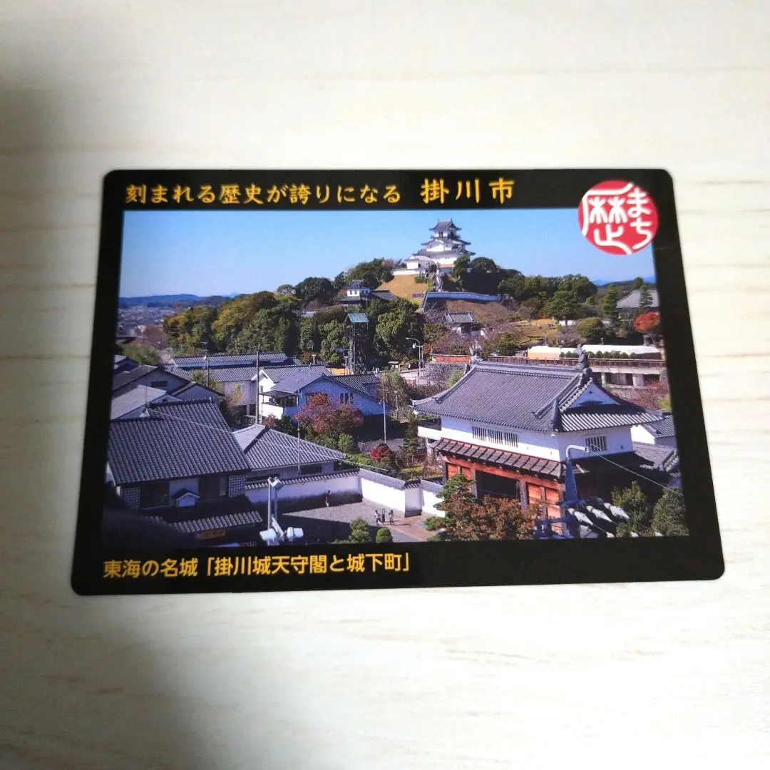2025年最新】ロゲットカード 東海の人気アイテム - メルカリ