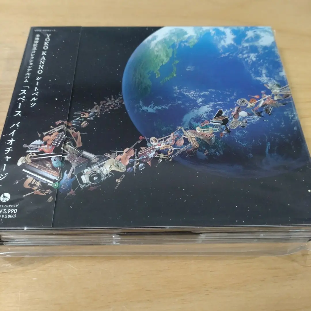 レア!スペースバイオチャージ　新品未開封yoko kanno seatbelts Amazon.co.jp: YOKO KANNO SEATBELTS 来地球記念コレクション