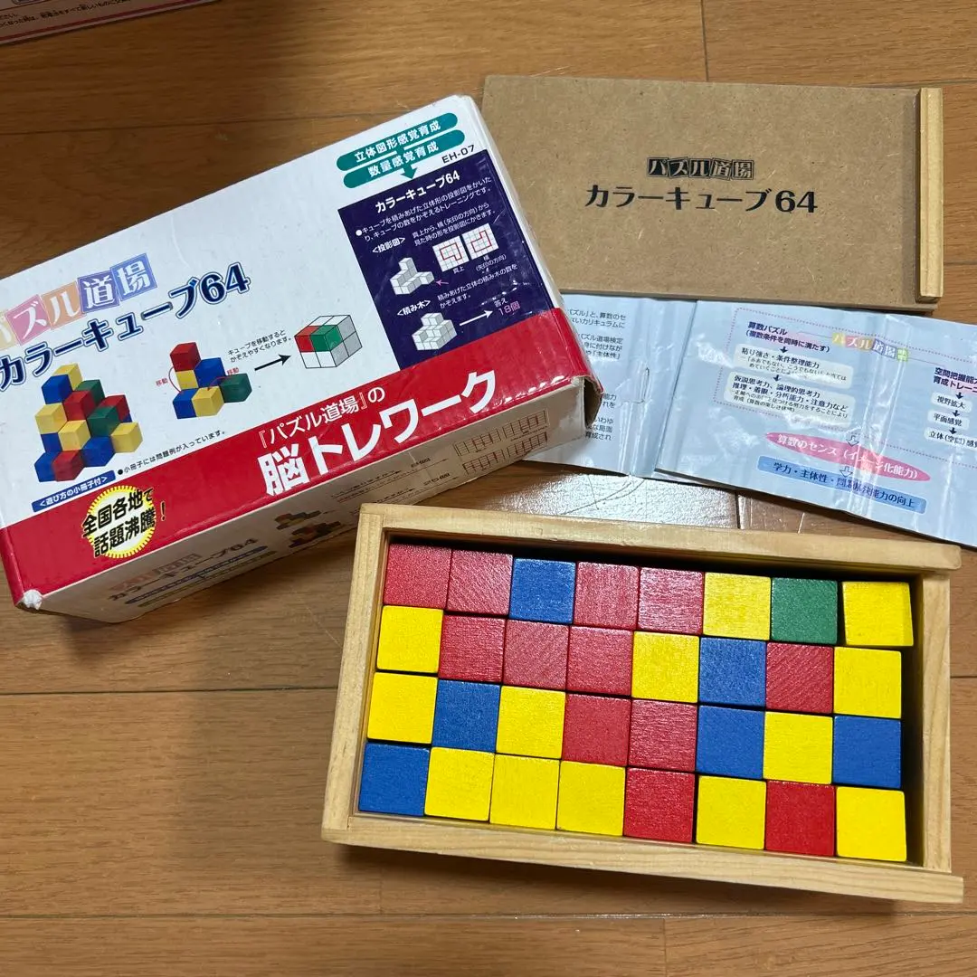 Thumbnail of Puzzle Dojo Color Cube