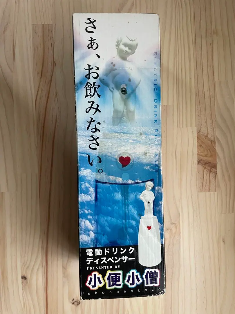 電動ドリンクディスペンサー　小便小僧 輝く小便小僧】電動ドリンクディスペンサーがヴィレヴァン