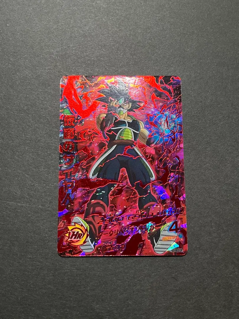 ドラゴンボールヒーローズ SEC UR CP 仮面のサイヤ人 ブロリー