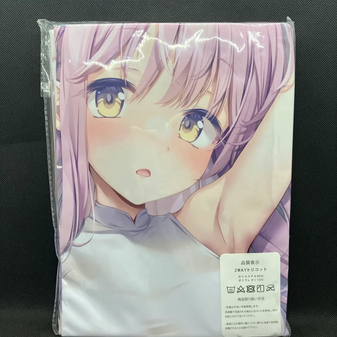 2025年最新】ブルーアーカイブ ミカ 抱き枕の人気アイテム - メルカリ