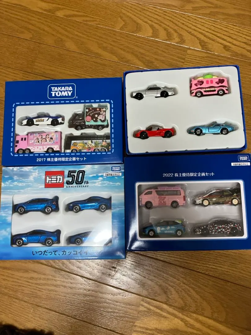 2025年最新】トミカ 株主優待 2017の人気アイテム - メルカリ