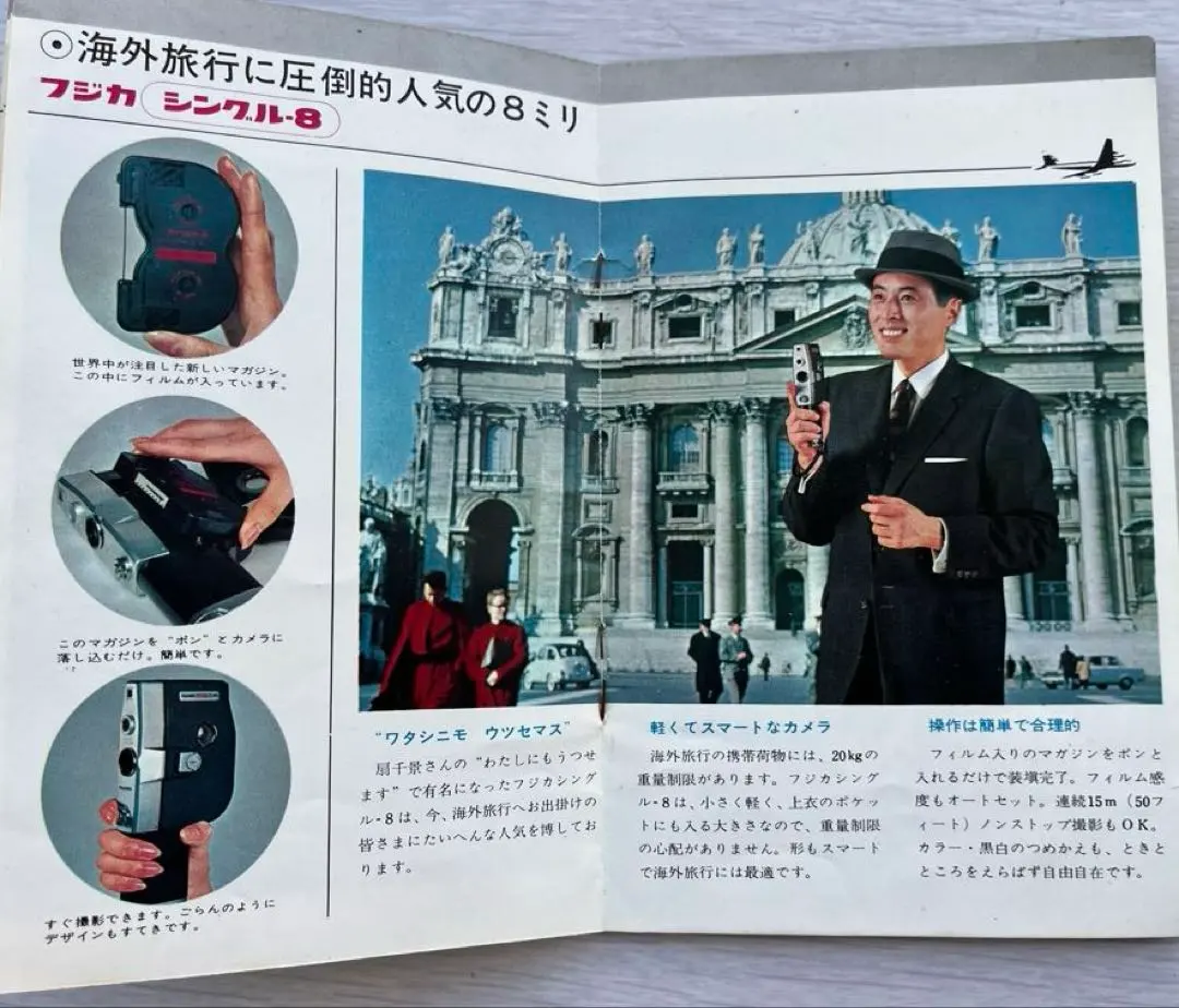 2025年最新】富士フイルム コレクションの人気アイテム - メルカリ