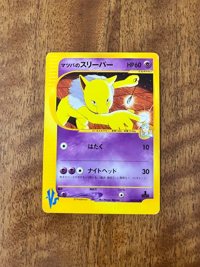 PSA10 エンペルト LV.52 破空の激闘DPs ポケモンカード 鑑定品 2025年最新】エンペルトlv52の人気アイテム - メルカリ
