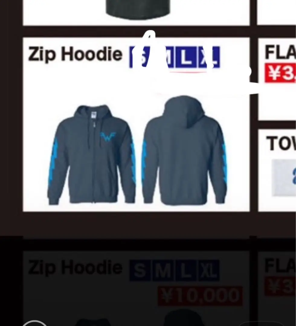 激レア‼️ weezer パーカー　Lサイズ　美品‼️ 2025年最新】weezer パーカーの人気アイテム - メルカリ