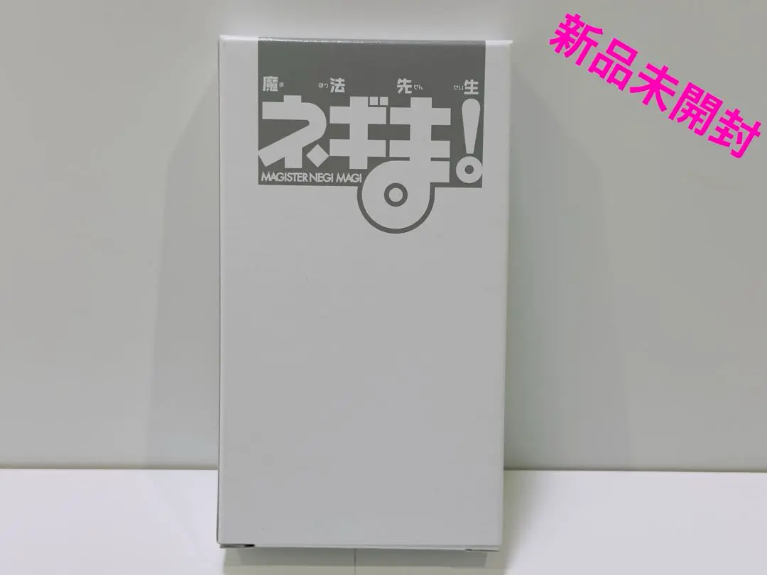 魔法先生ネギま! 　限定版　37 36 35 12冊　未開封あり 魔法先生ネギま! 限定版 37 36 35 12冊 未開封あり