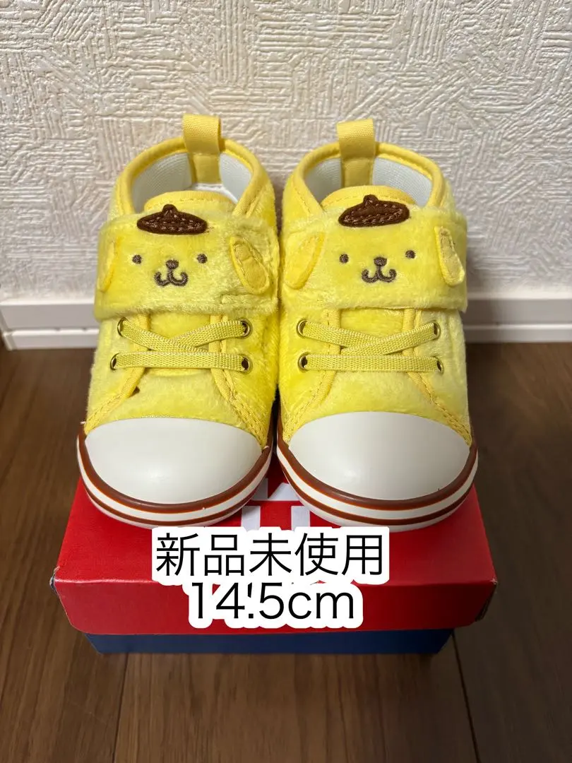 Thumbnail of Converse Pom Pom Purin