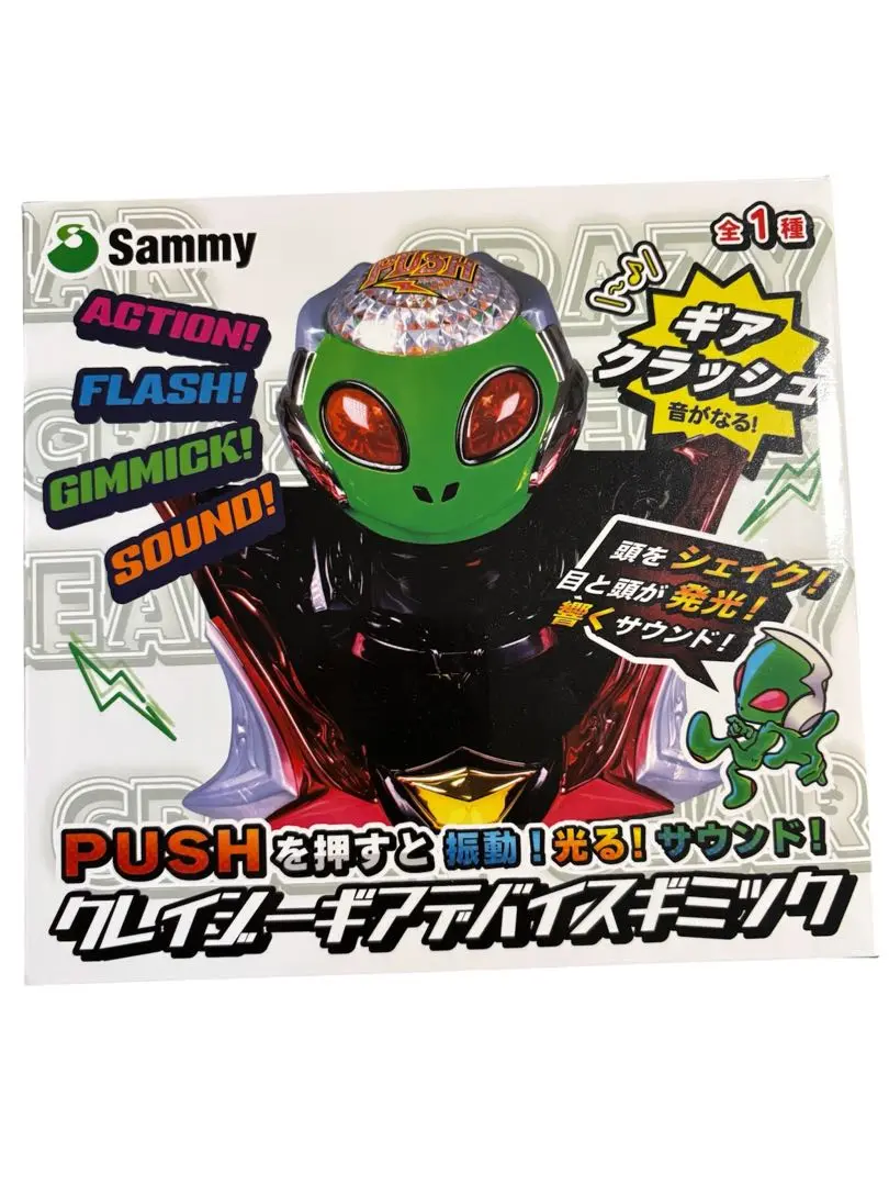sammy クレイジー ギアデバイスギミック 4個セット Sammyクレイジーギアデバイスギミック | オンラインクレーン