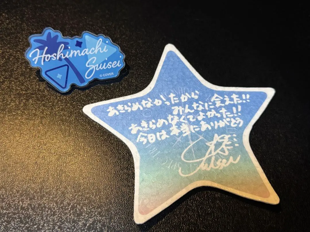 2025年最新】紙吹雪 星街すいせいの人気アイテム - メルカリ