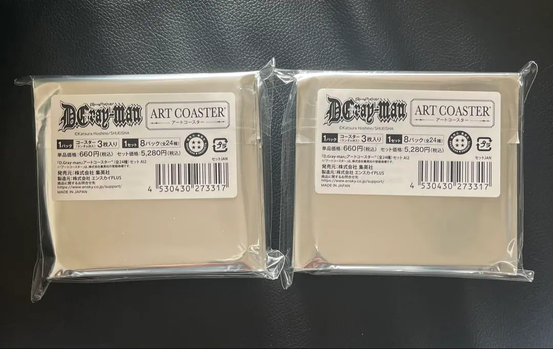 Thumbnail of D.Gray-man Art Coaster - Unopened - Set of 2