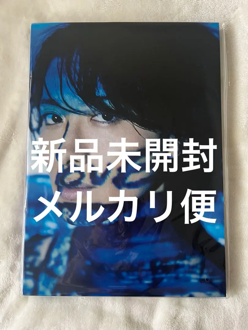 2025年最新】戸塚祥太 guerrilla loveの人気アイテム - メルカリ