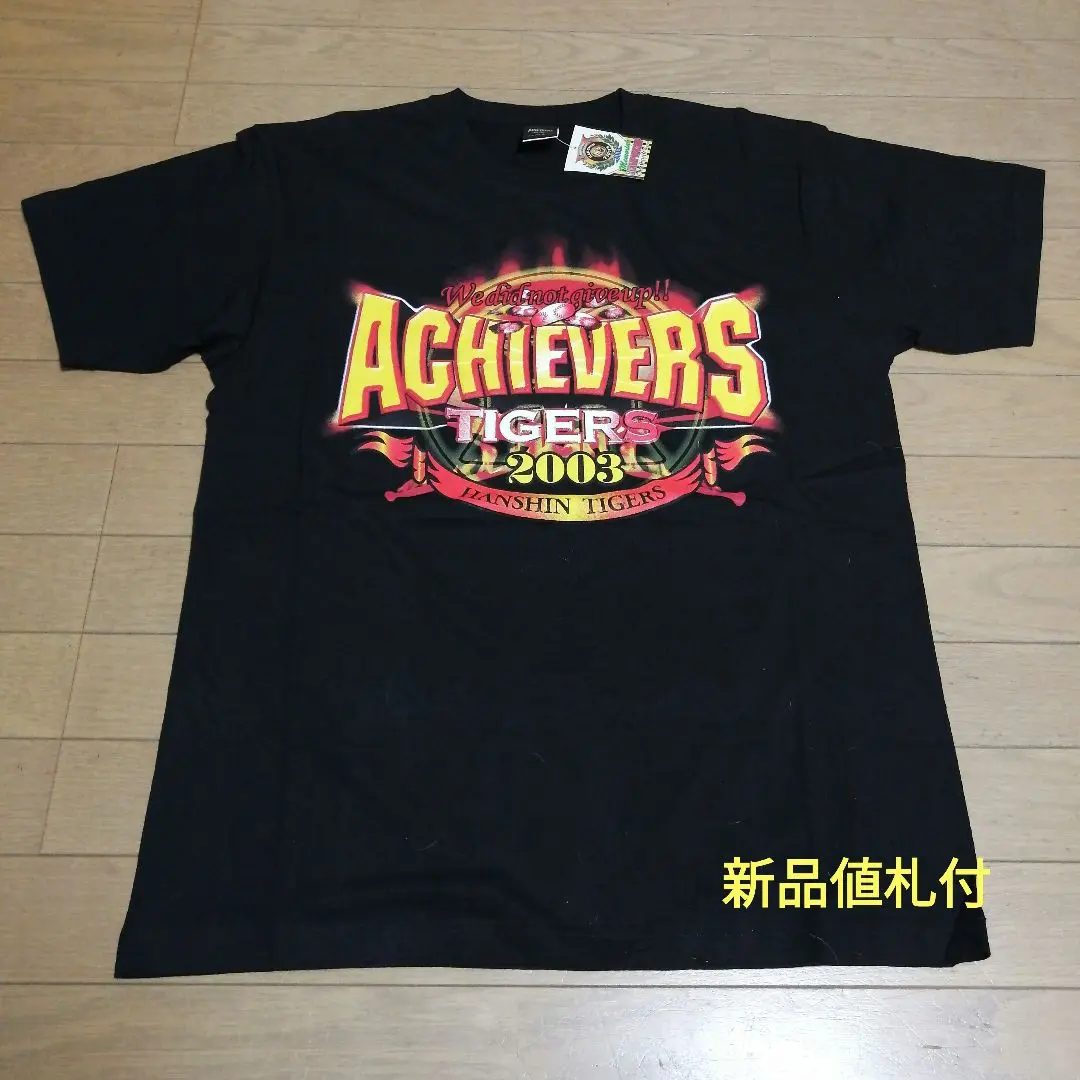 2003年阪神タイガース\"優勝\" ☆日本酒記念ボトル 　優勝記念・Ｔシャツ 2003年阪神タイガース