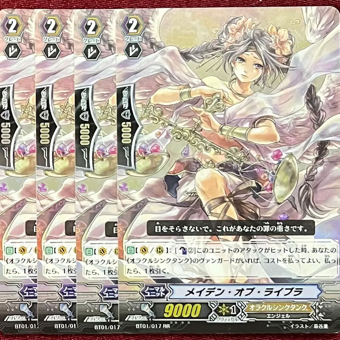 ヴァンガード メイデンオブライブラ SP PSA10 2025年最新】メイデン ライブラの人気アイテム - メルカリ