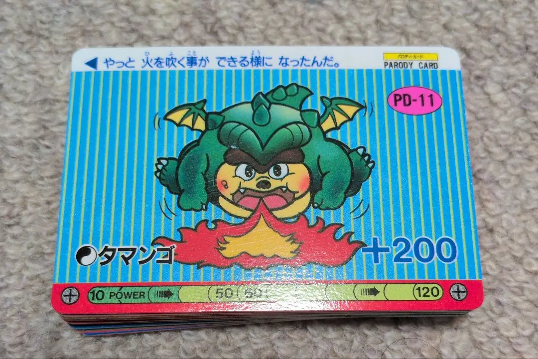 カードダス　ワタル　パロ伝　パロD　ノーマルカード　タカラ まとめ売り　希少 カードダス ワタル パロ伝 パロD ノーマルカード タカラ まとめ