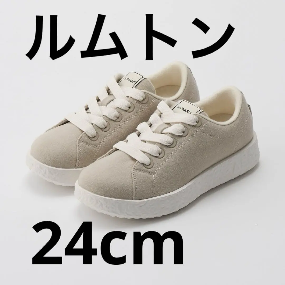 2025年最新】ルムトン スニーカーの人気アイテム - メルカリ