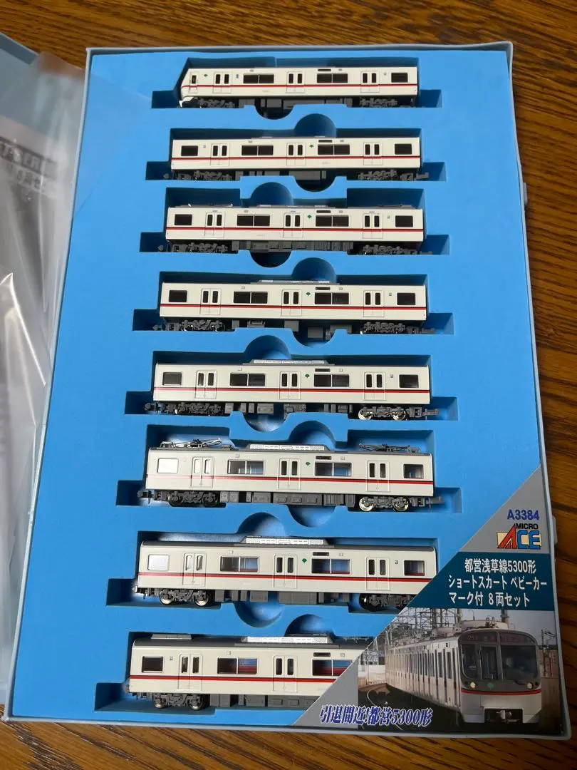 2025年最新】マイクロ 都営 5300の人気アイテム - メルカリ