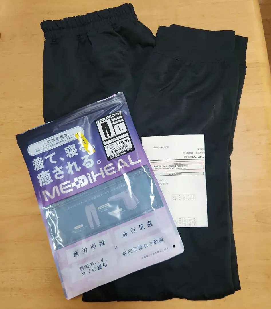 Workman Mediheal 居家長褲 女款L 的縮圖