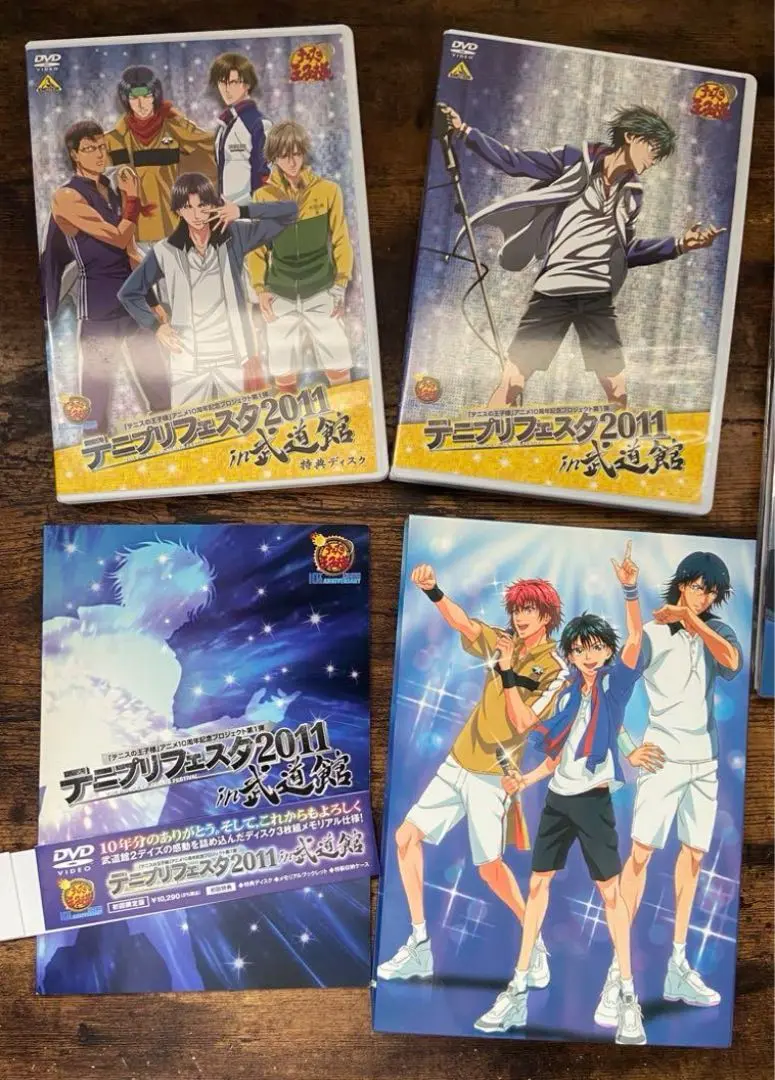 テニプリフェスタ2011 DVDセット 3枚  特典 保冷剤 + ペンライト テニプリフェスタ2011 in 武道館