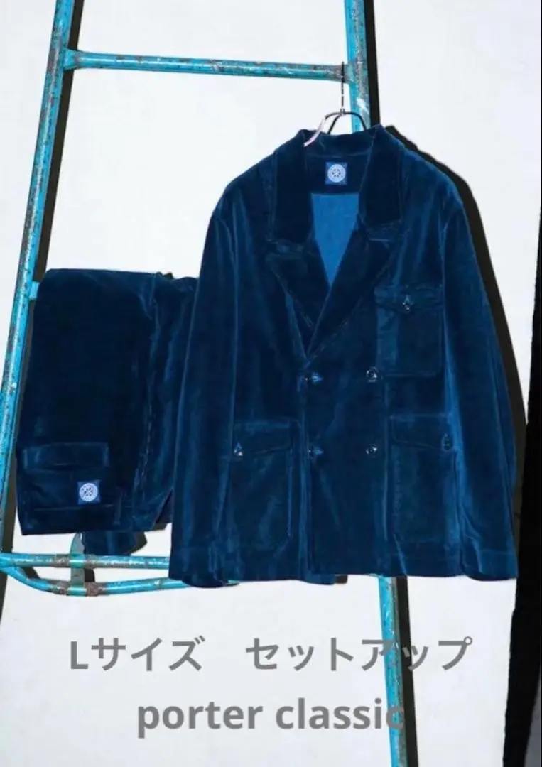 2025年最新】Porter Classic スーツの人気アイテム - メルカリ