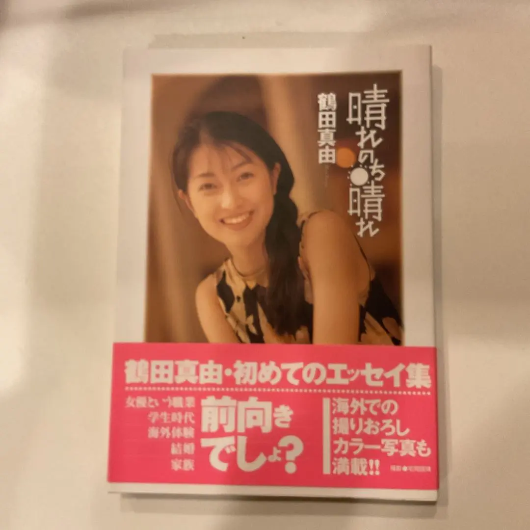 鶴田 真由 ポスターパネル 縦88cm 昭和 Amazon.co.jp: ○鶴田真由 element○160円○ポスター付 : おもちゃ