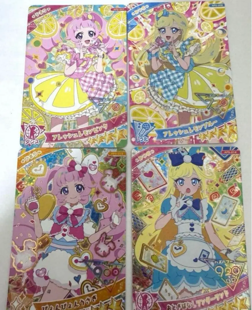 鮮檸檬粉・藍、蹦蹦兔、童話仙境 的縮圖