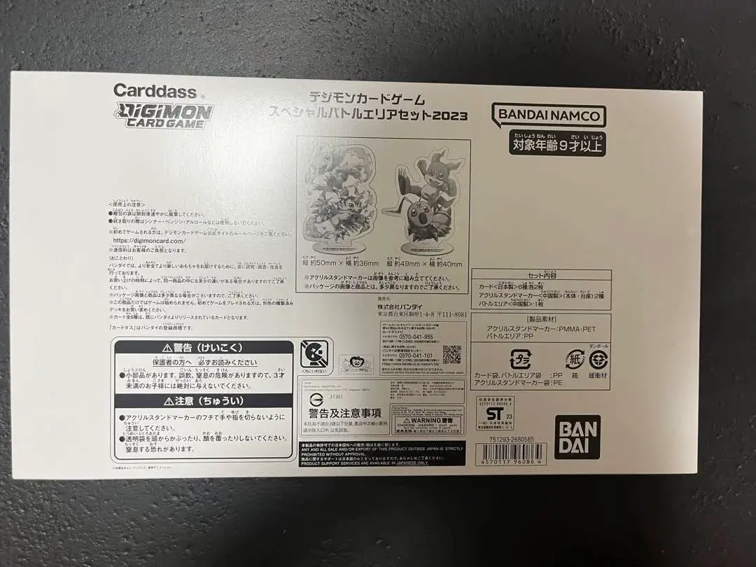 2025年最新】スペシャルバトルエリアセット2023の人気アイテム