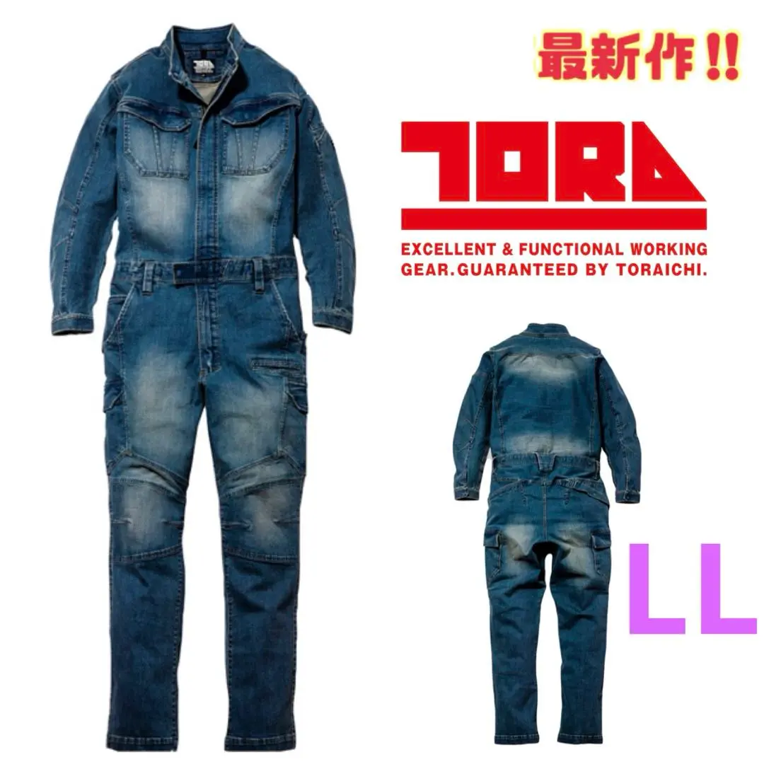 TORAICHI 寅壱　オーバーオール　サロペット　つなぎ　作業着　デニム　L 作業服 オーバーオール 寅壱」の人気商品一覧 | 安い商品を通販