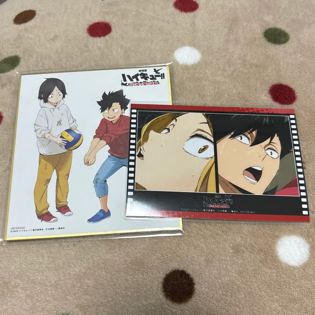 Thumbnail of Kenma Kozume Tetsuro Kuroo Haikyu!! The Dumpster Battle DVD, Shikishi, Bromide Set