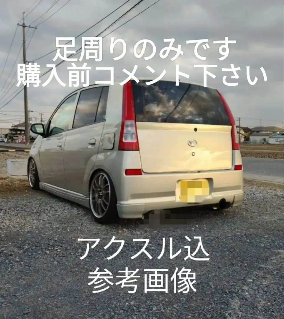 注目の 2025年最新】l275 メルカリ - アクスルの人気アイテム パーツ
