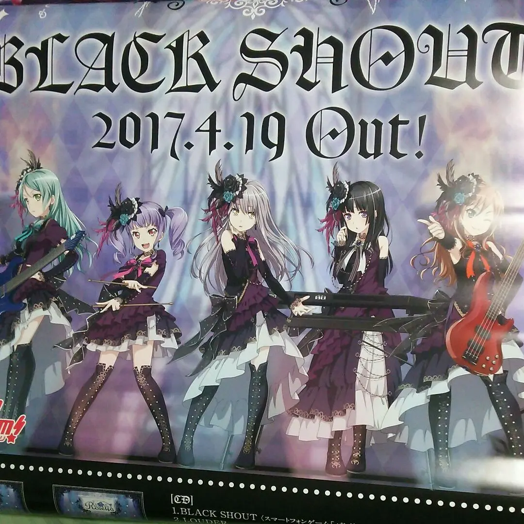 2025年最新】ロゼリア ポスターの人気アイテム - メルカリ