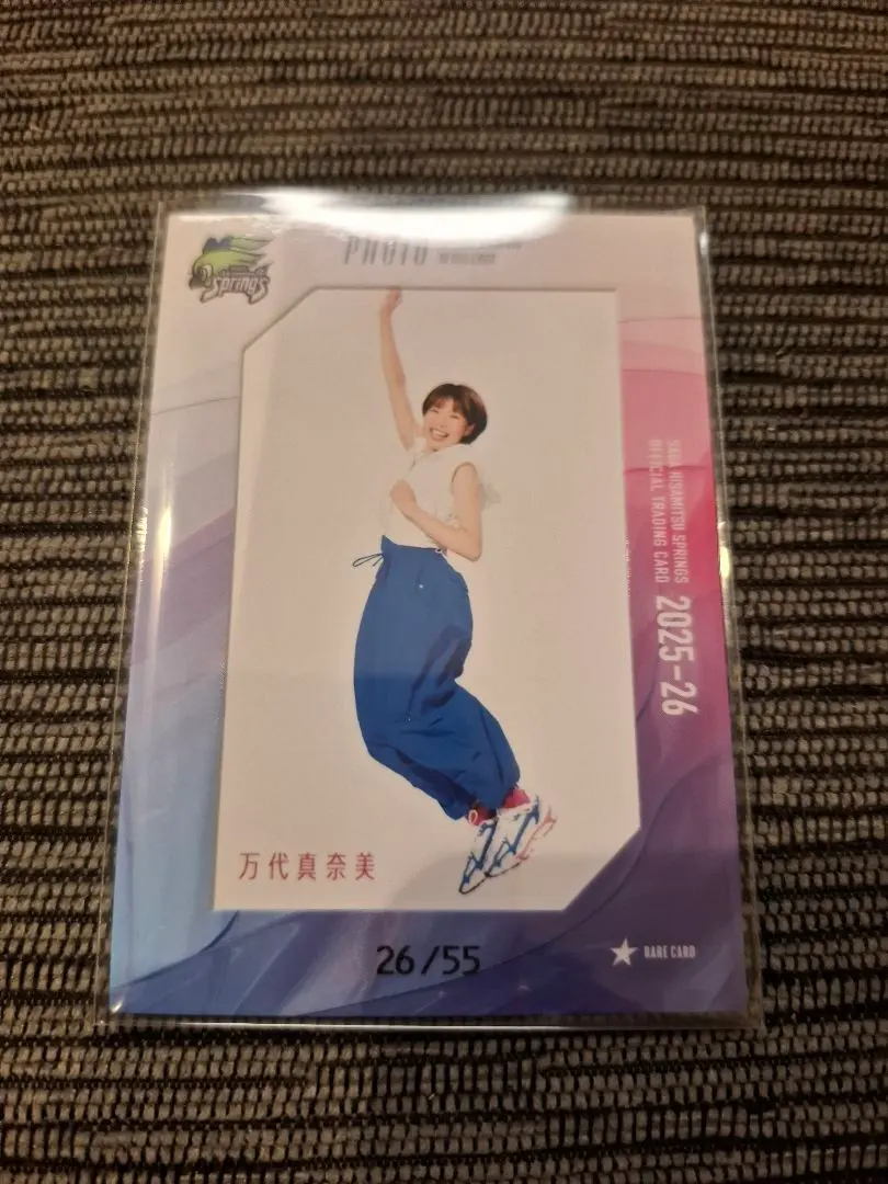 2025年最新】久光 万代の人気アイテム - メルカリ