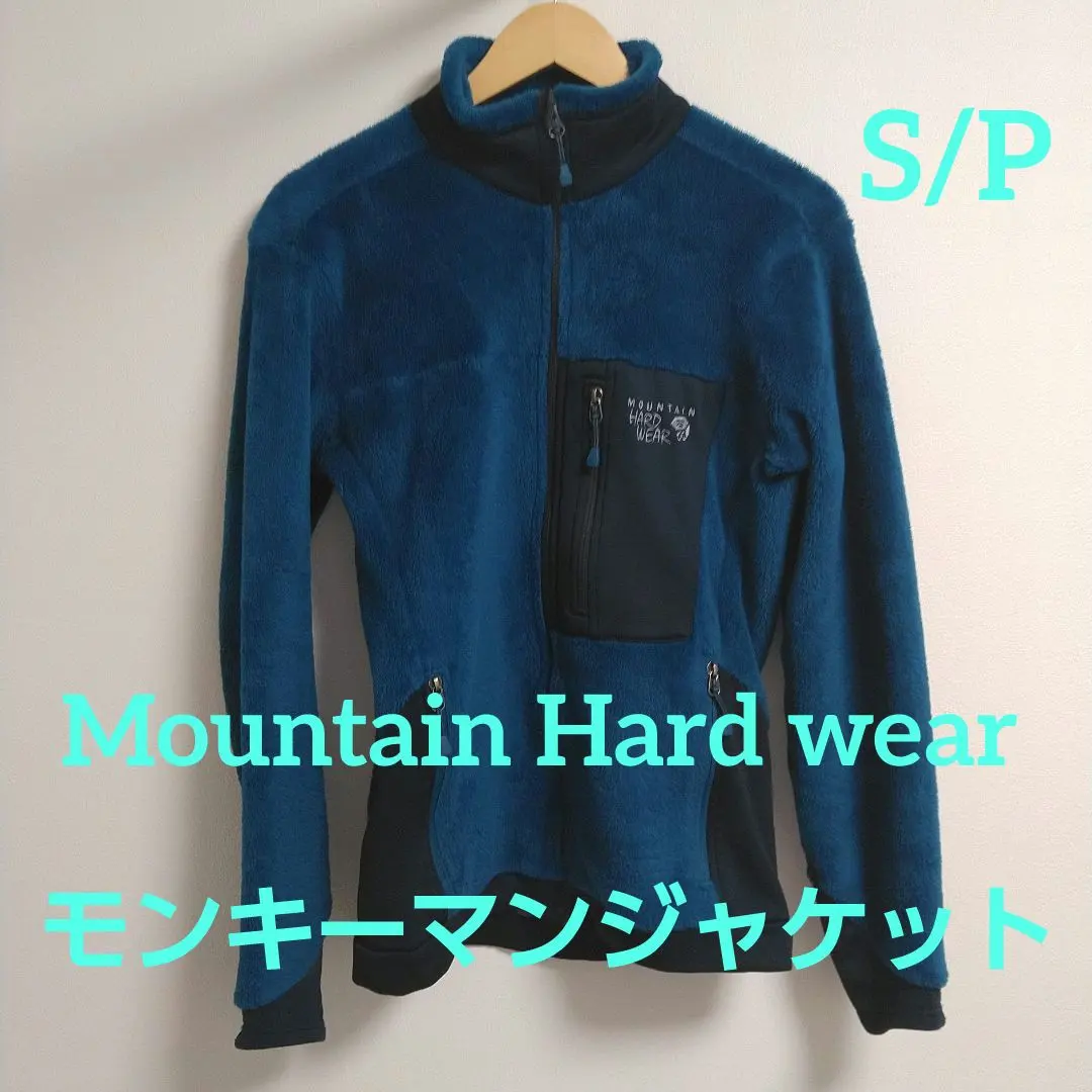 2025年最新】マウンテンハードウェア モンキーマンの人気