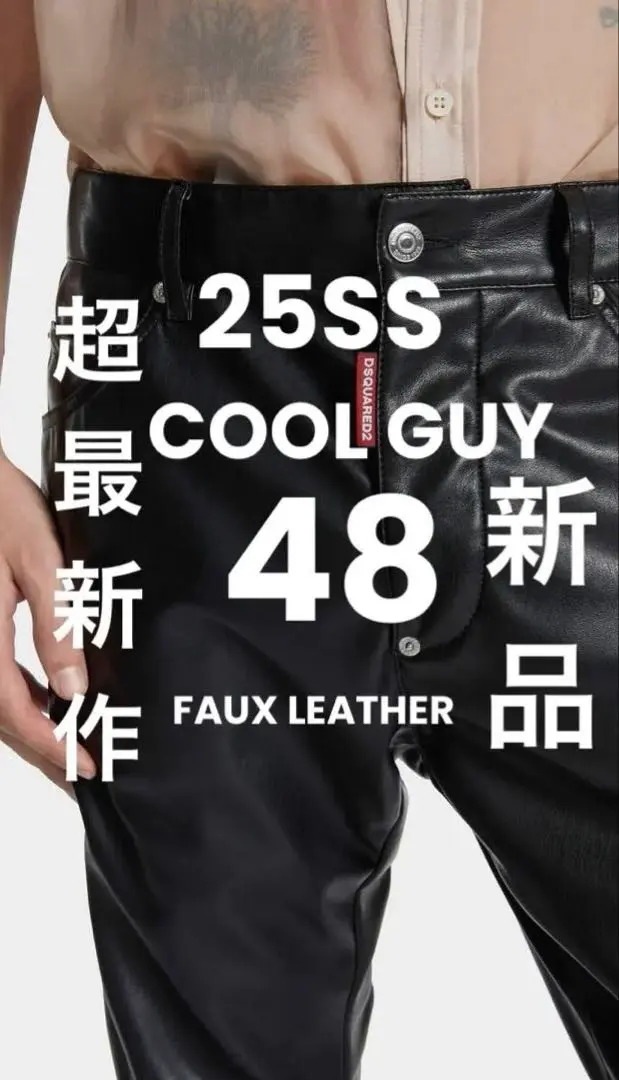 Thumbnail of Retail price: ¥110,000. 25SS, brand new with tags, COOL GUY, size 48.
