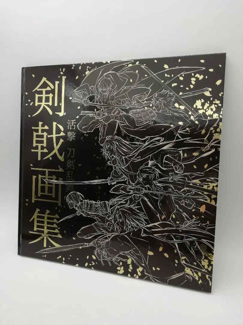 2025年最新】活撃 刀剣乱舞 剣戟画集の人気アイテム - メルカリ
