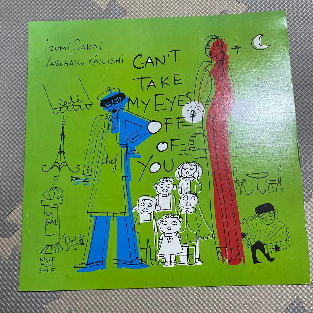【中獎品・非賣品！】 ZARD 坂井泉水 ＋ 小西康陽 黑膠唱片 LP 的縮圖