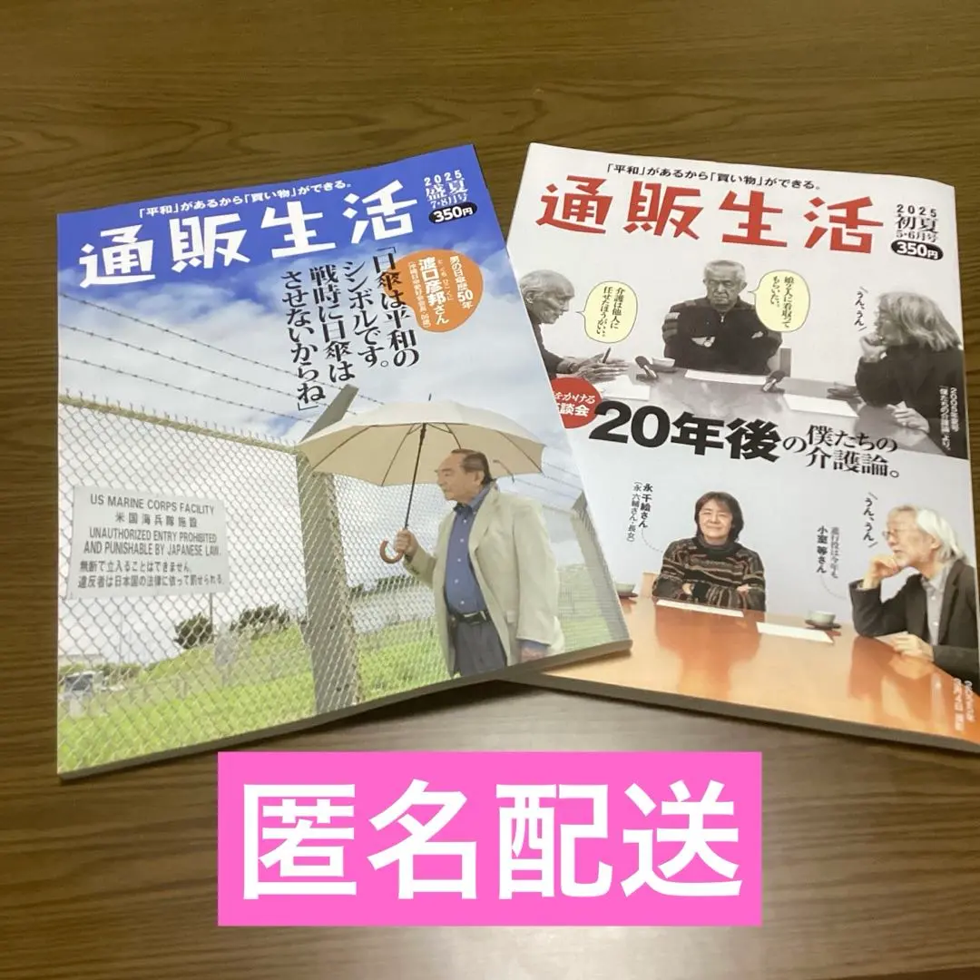 新品同様　通販生活カタログハウス購入ジェンダーレス日傘　軽量　晴雨兼用傘折り畳み 通販生活®男の日傘｜【公式】カタログハウスの通販サイト