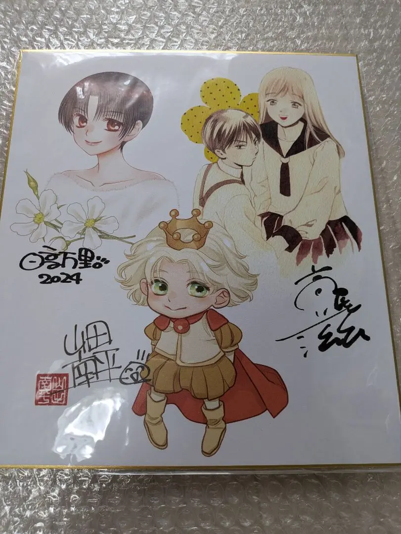 ニセコイ　ヴァイス　万里花 sp サイン ヴァイスシュヴァルツ WS 英語 サイン SP ニセコイ 乙女心 小咲