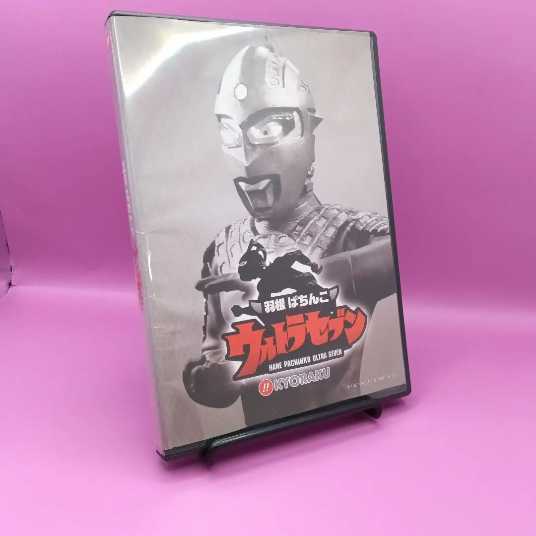 ♧ 羽根彈珠機 超人力霸王七 DVD 的縮圖
