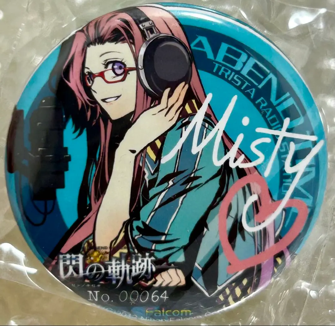 下野紘&梶裕貴のRadio Misty ボールペン シール 下野紘&梶裕貴のRadio Misty ボールペン シール