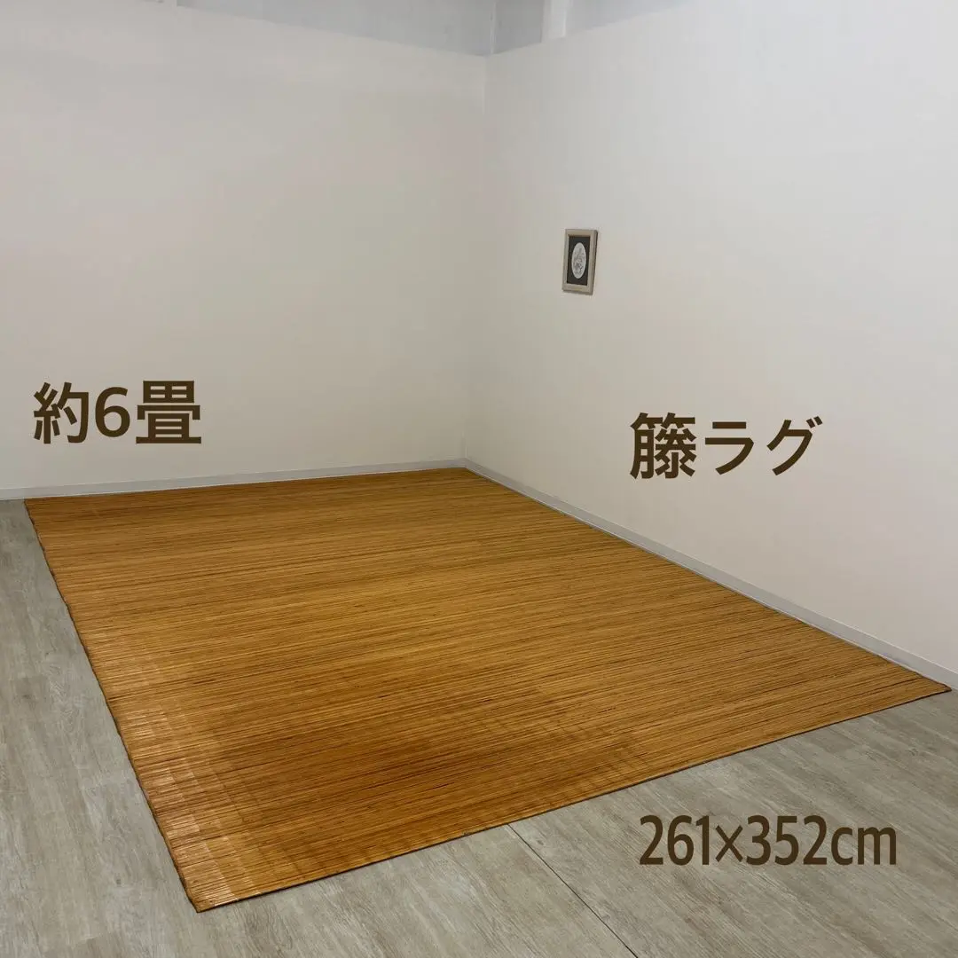 2025年最新】#籐むしろの人気アイテム - メルカリ