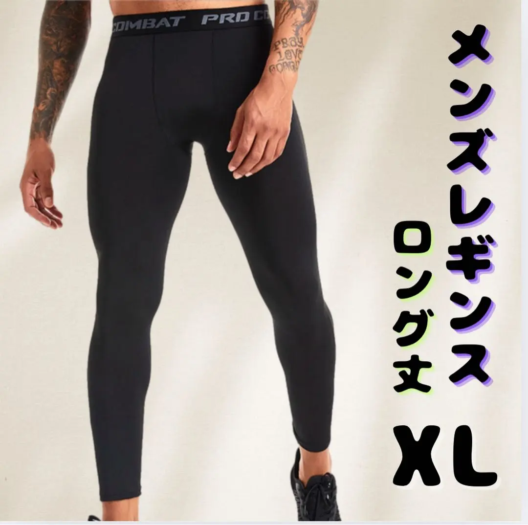 Thumbnail of Men's Sports Tights Leggings Inner Tights Spats Long Black XL