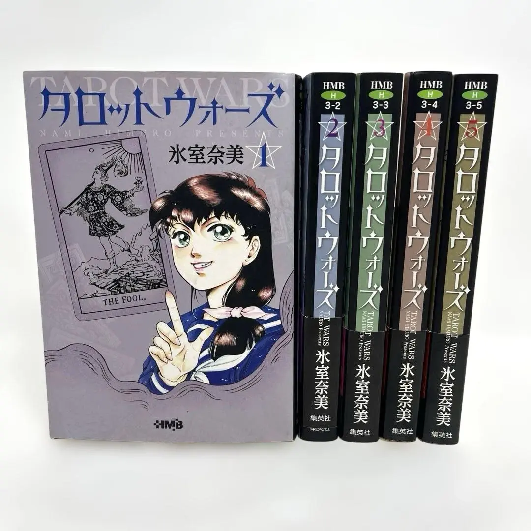 【中古】 タロットウォーズ ９/朝日ソノラマ/氷室奈美 中古】 タロットウォーズ 9/朝日ソノラマ/氷室奈美