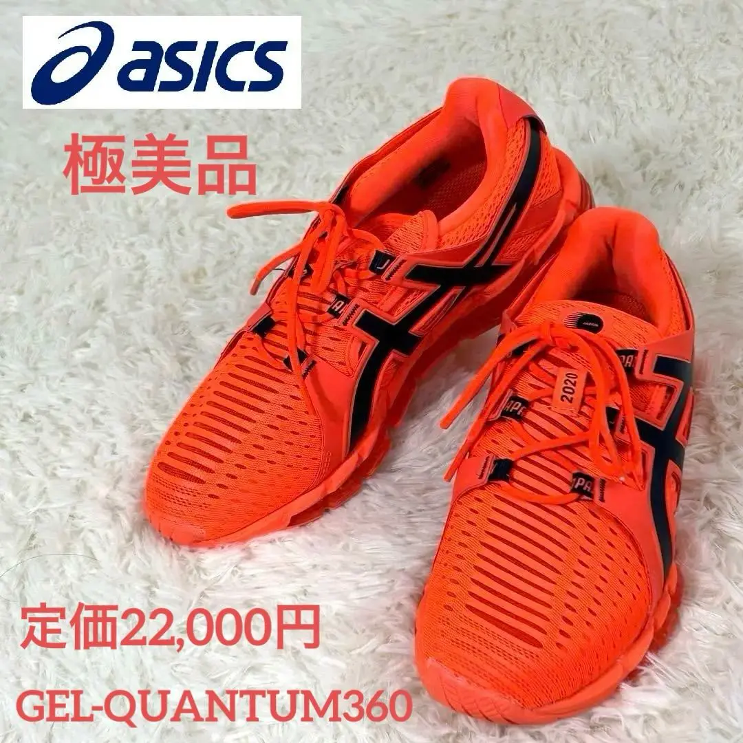 【極美品】ランニングシューズ 東京2020代表 GEL-QUANTUM360 2025年最新】gel-quantum 360 tyoの人気アイテム - メルカリ