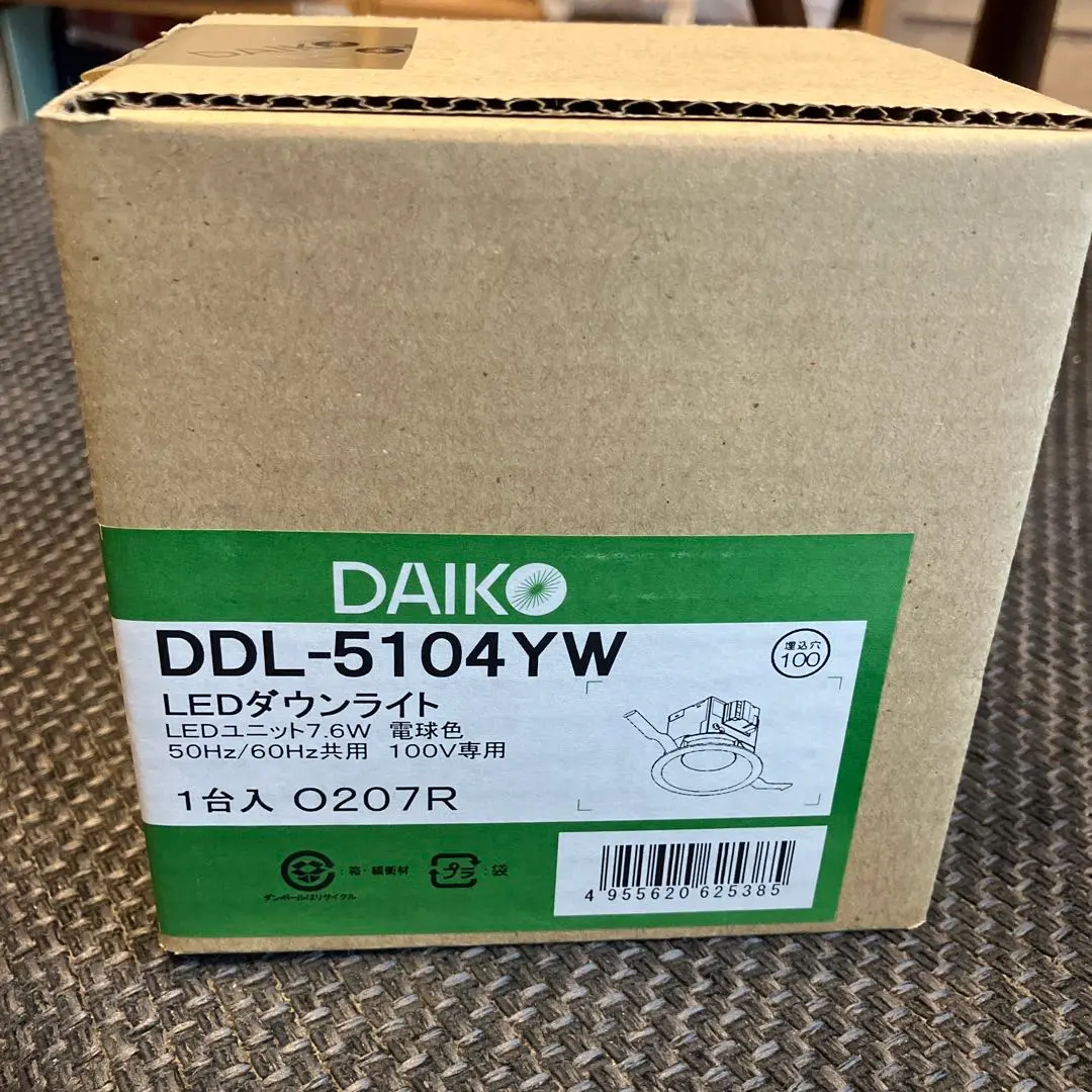 DAIKOU - ダウンライト(軒下兼用) DDL-5104YW DAIKO 10台中古 Amazon.co.jp: 大光電機（DAIKO） ダウンライト(軒下兼用
