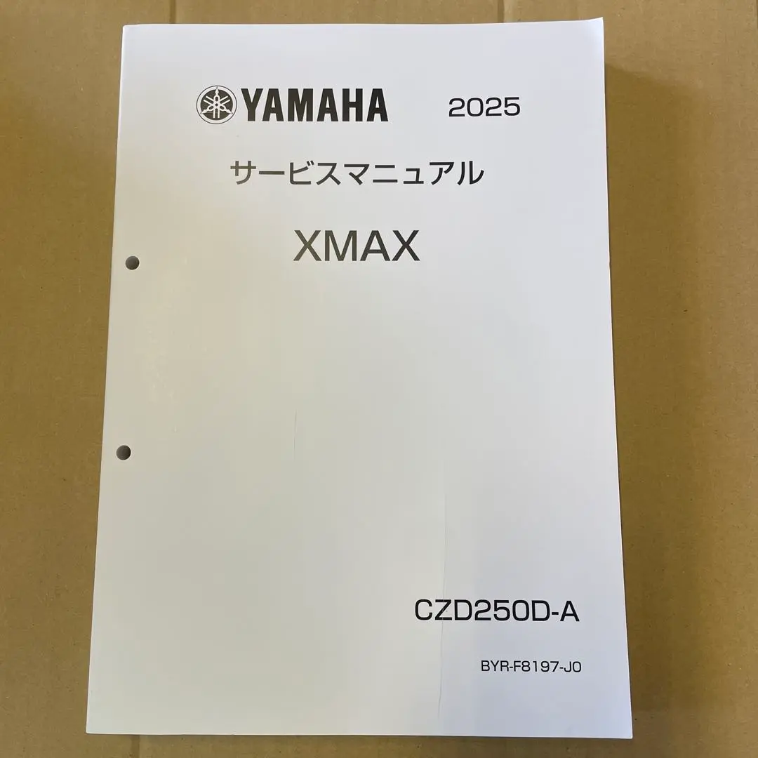 ヤマハ XMAX 2025 サービスマニュアル 25- 8BK-SGA8J ヤマハ XMAX 250 サービスマニュアル | バイク
