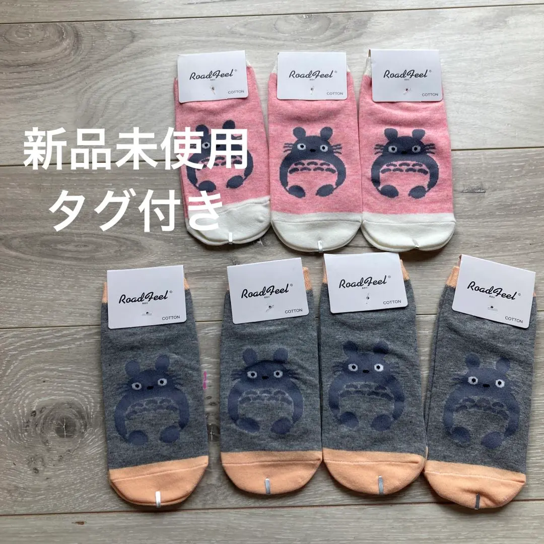 全新未使用 標籤 襪子 龍貓 卡通人物 時尚 可愛 促銷 的縮圖