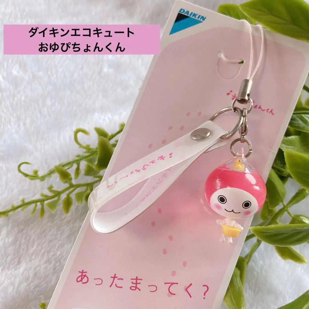 2025年最新】おユぴちょんくんの人気アイテム - メルカリ